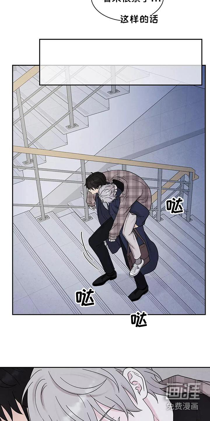 第28章：为难