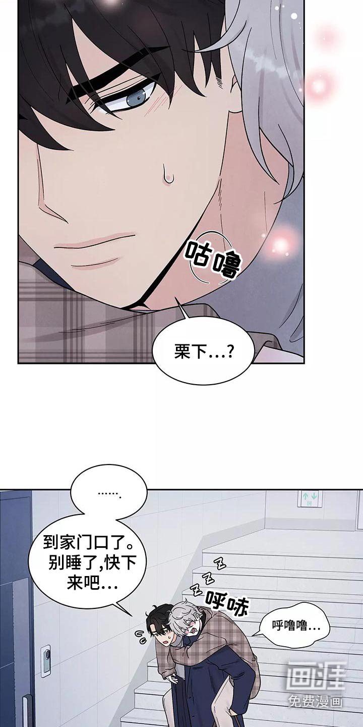 第28章：为难