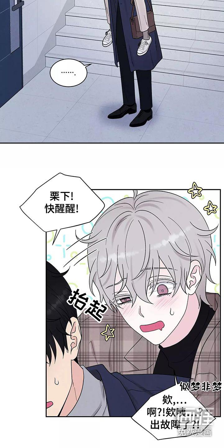第28章：为难