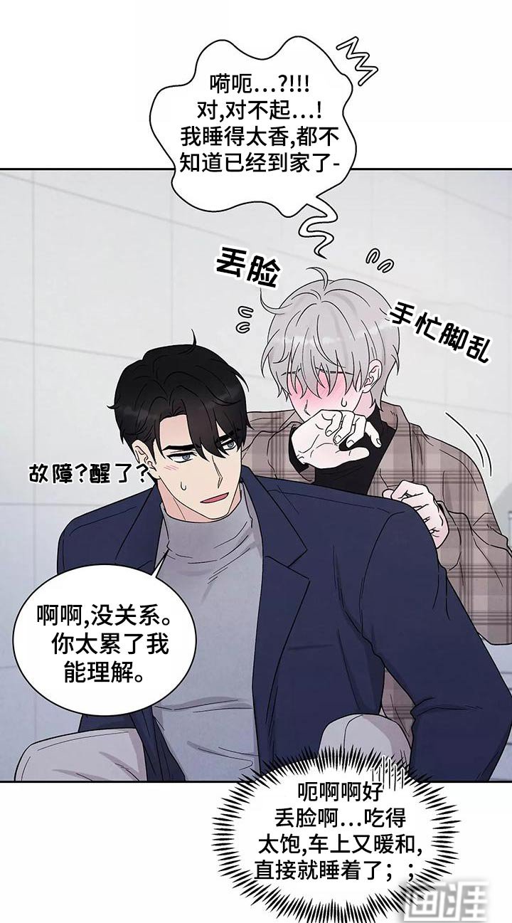 第28章：为难
