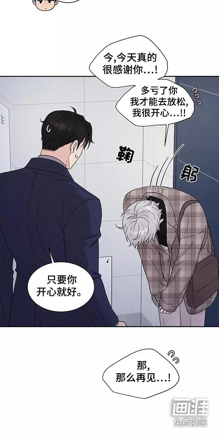 第28章：为难