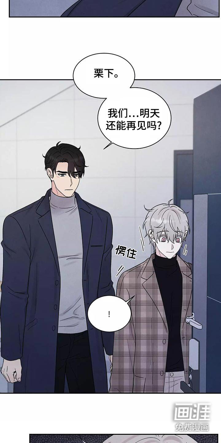 第28章：为难