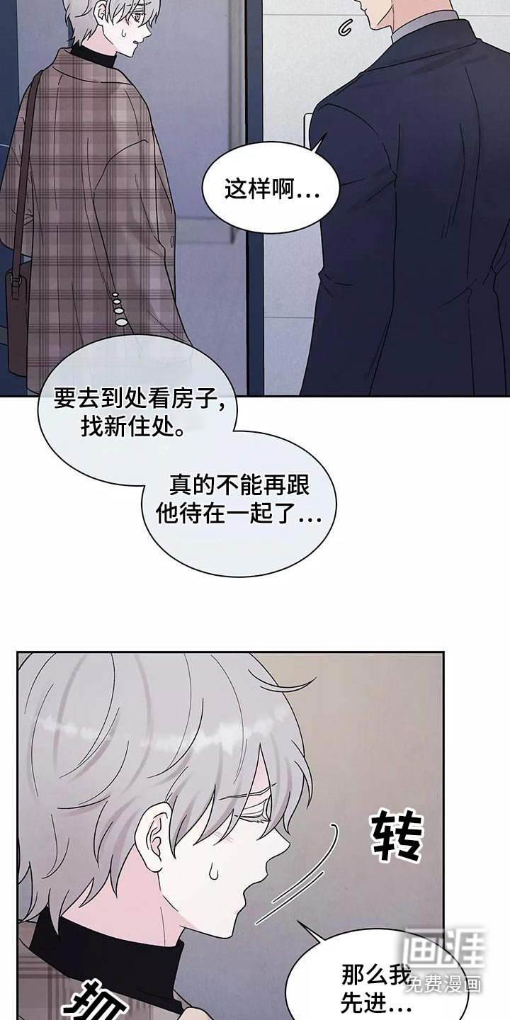 第28章：为难