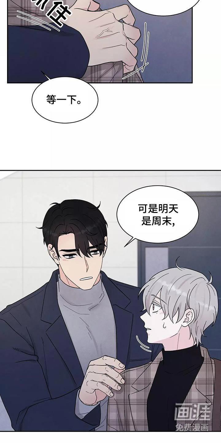 第28章：为难
