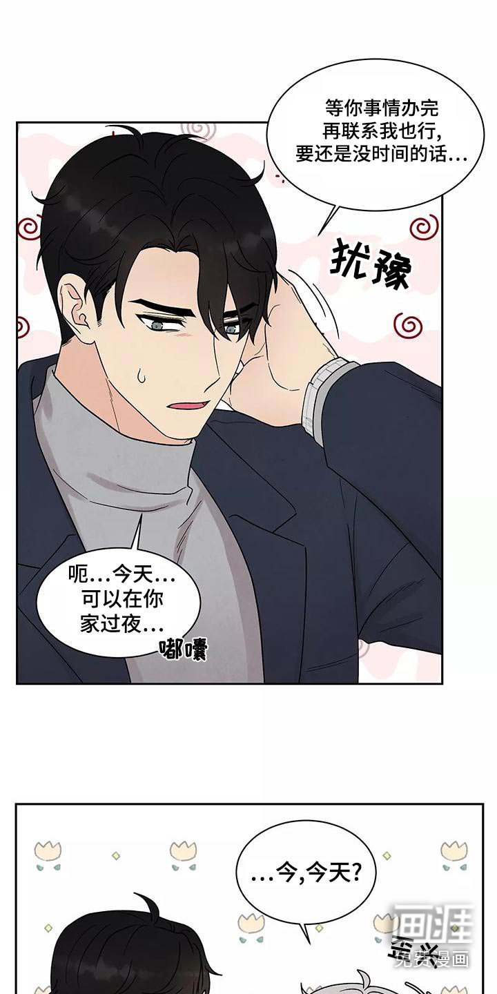 第28章：为难