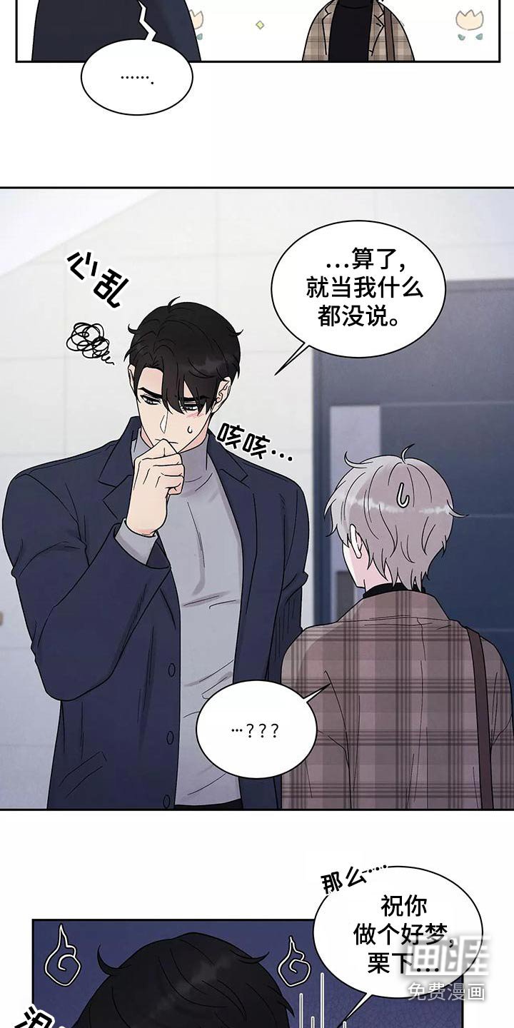 第28章：为难