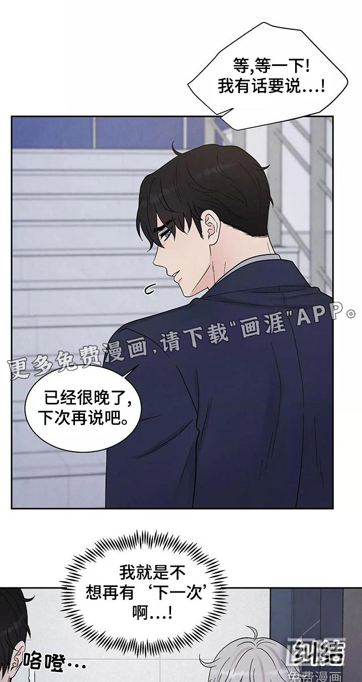 第29章：了结