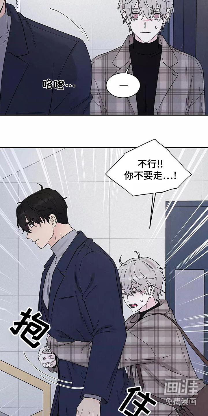 第29章：了结