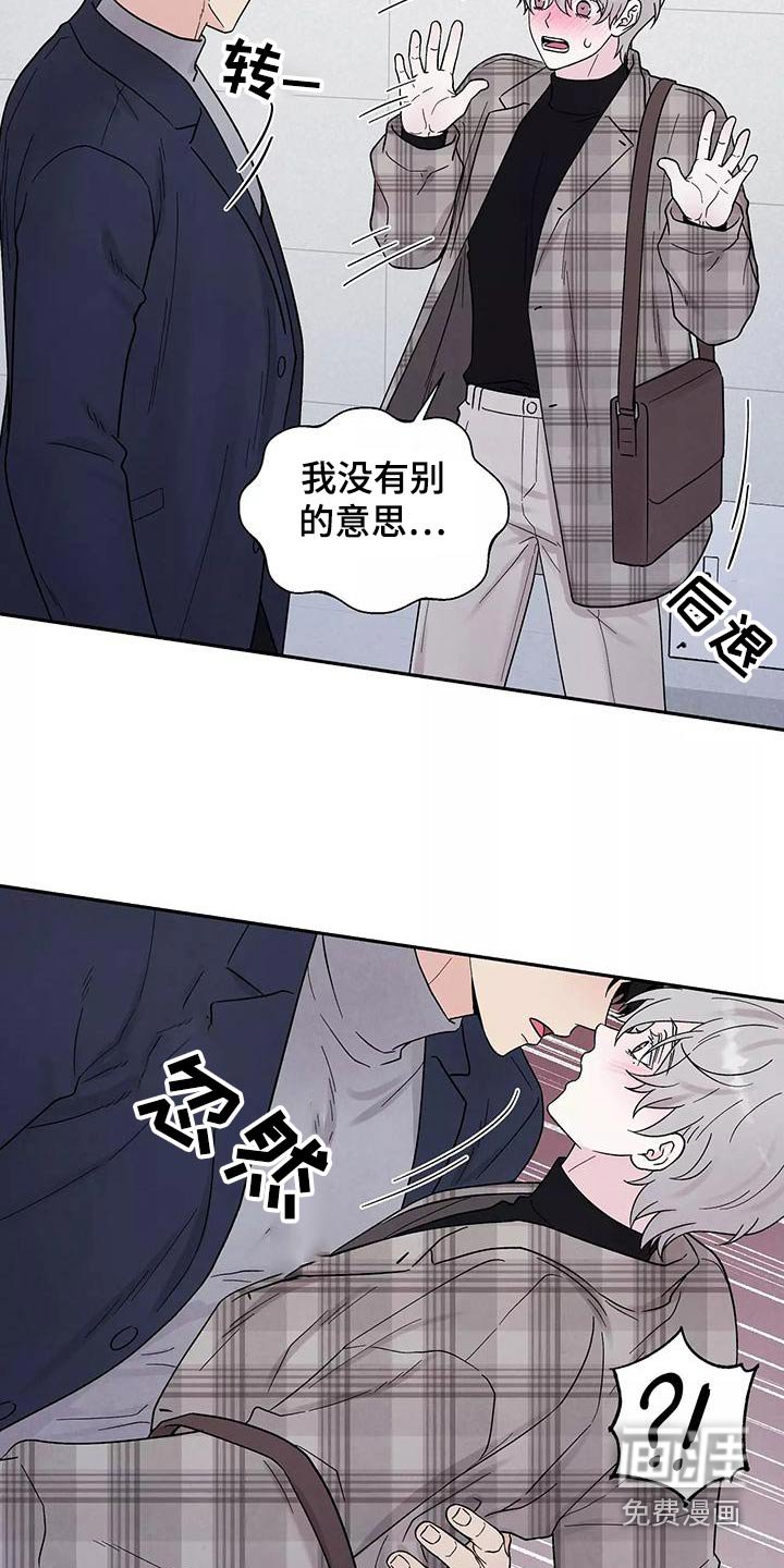 第29章：了结