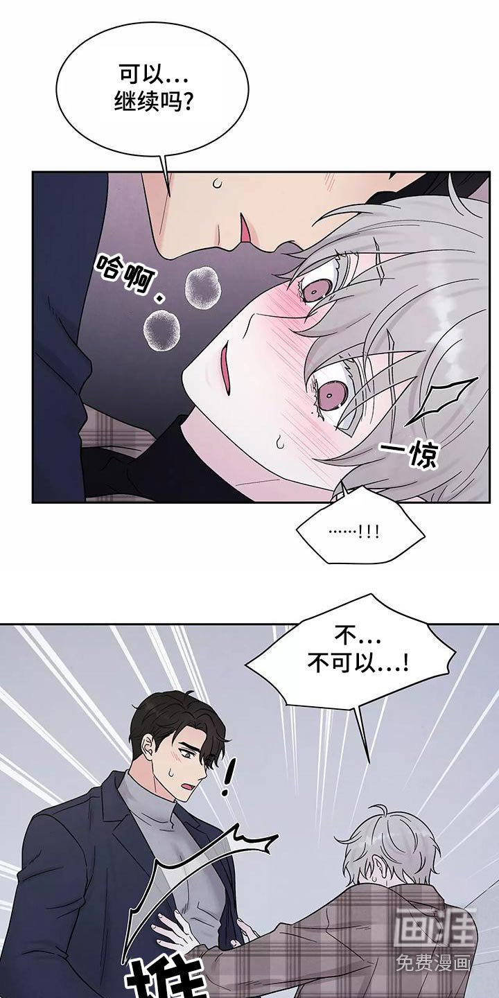 第29章：了结