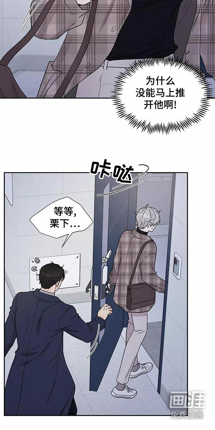 第29章：了结