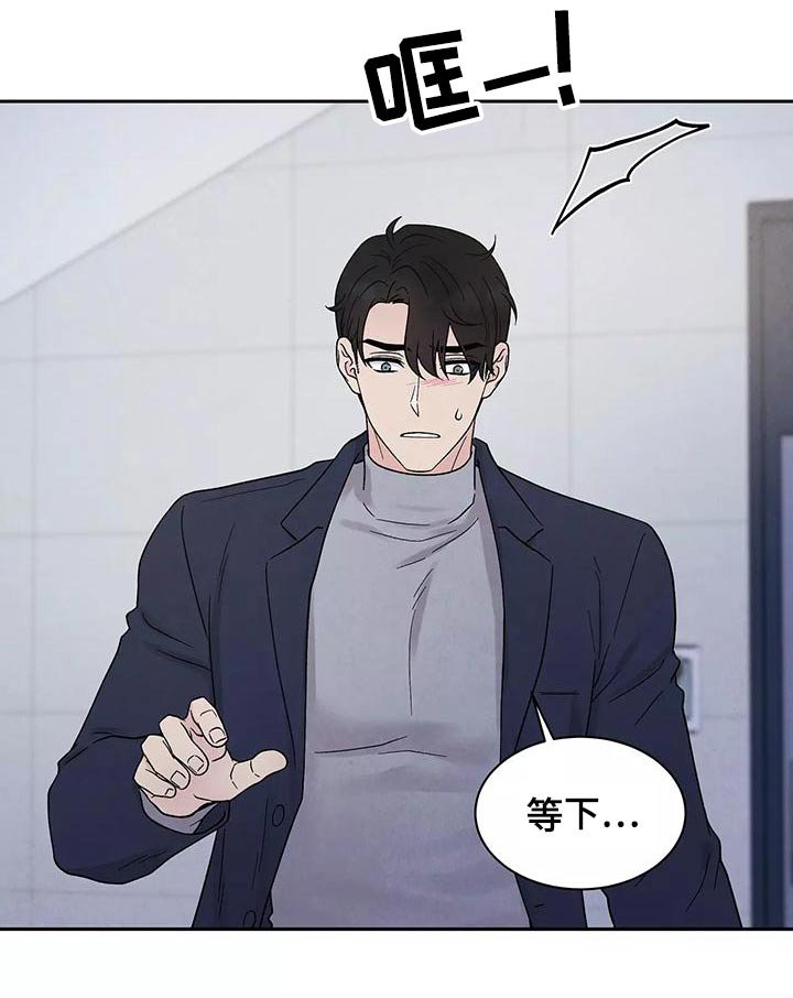 第29章：了结