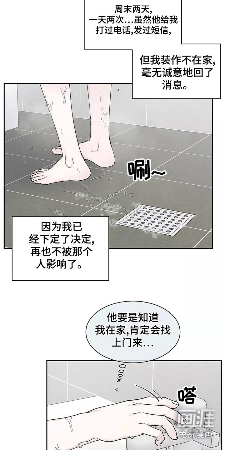 第29章：了结