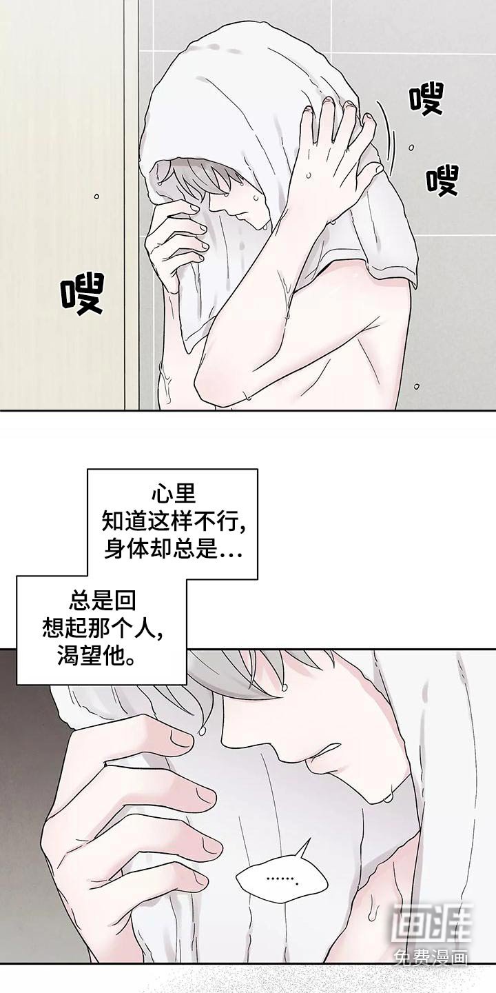 第29章：了结