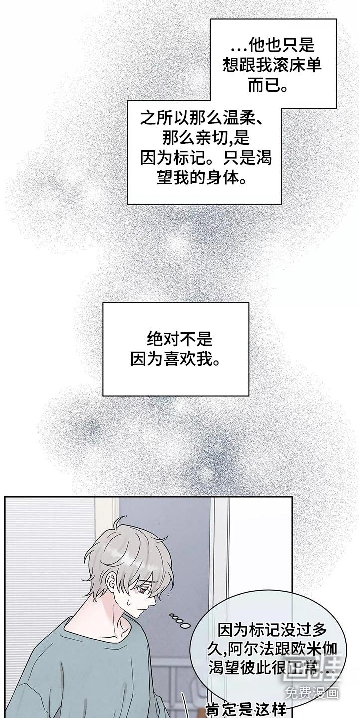 第29章：了结