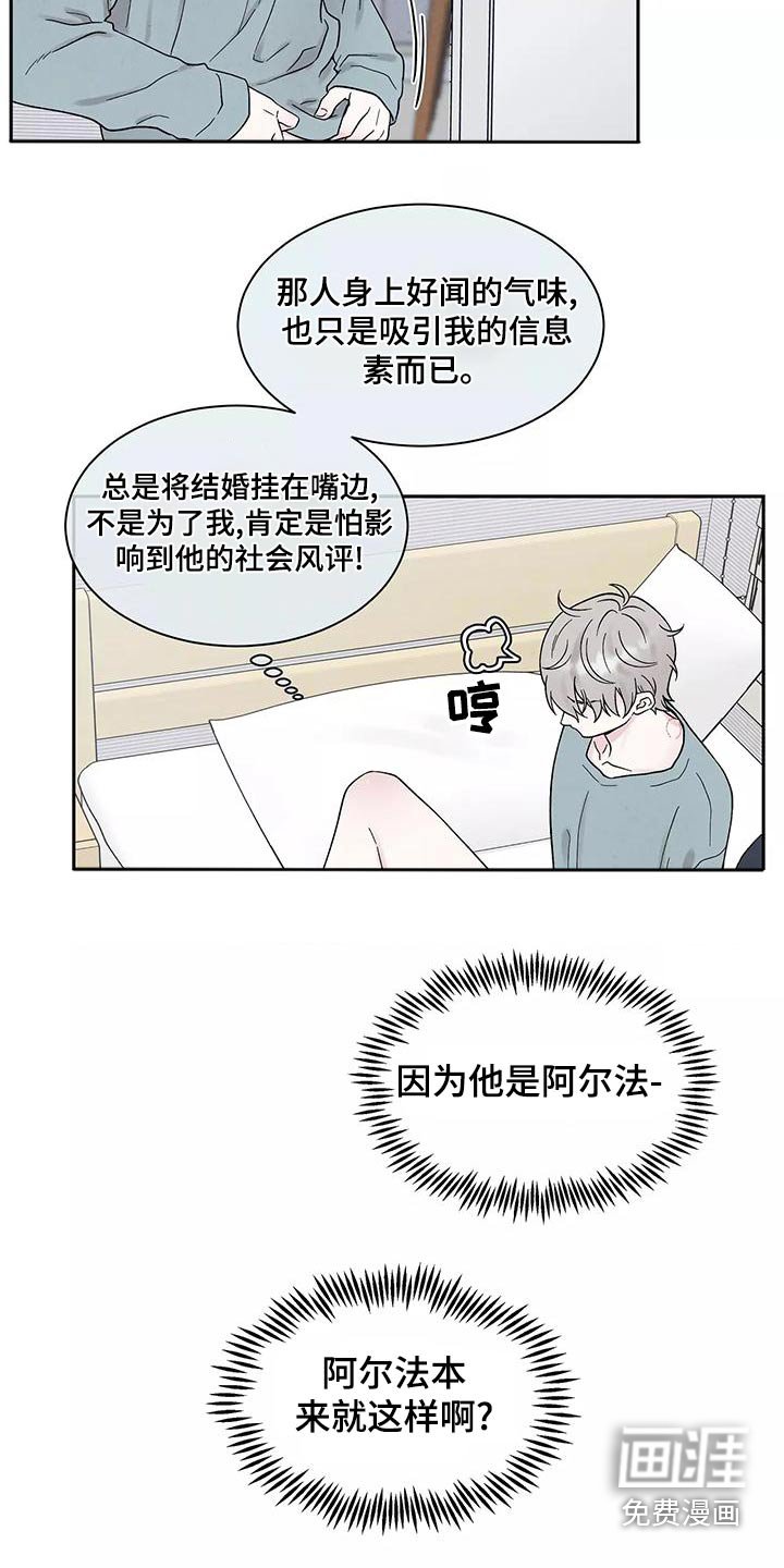 第29章：了结