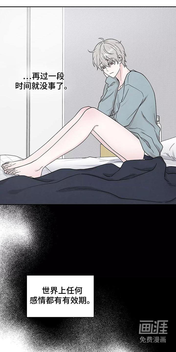 第29章：了结