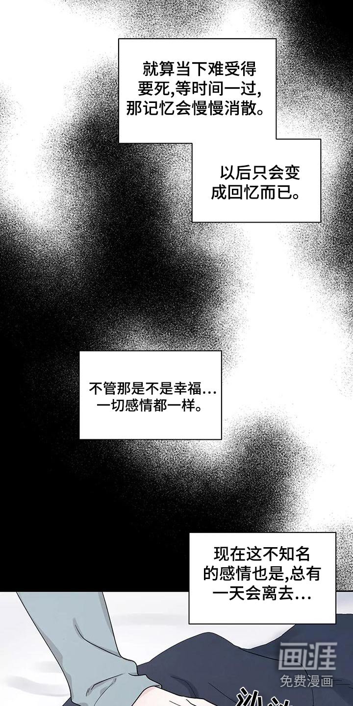 第29章：了结