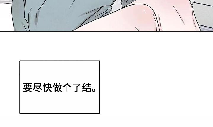 第29章：了结