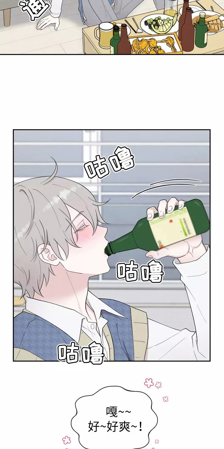 第3章：很难受
