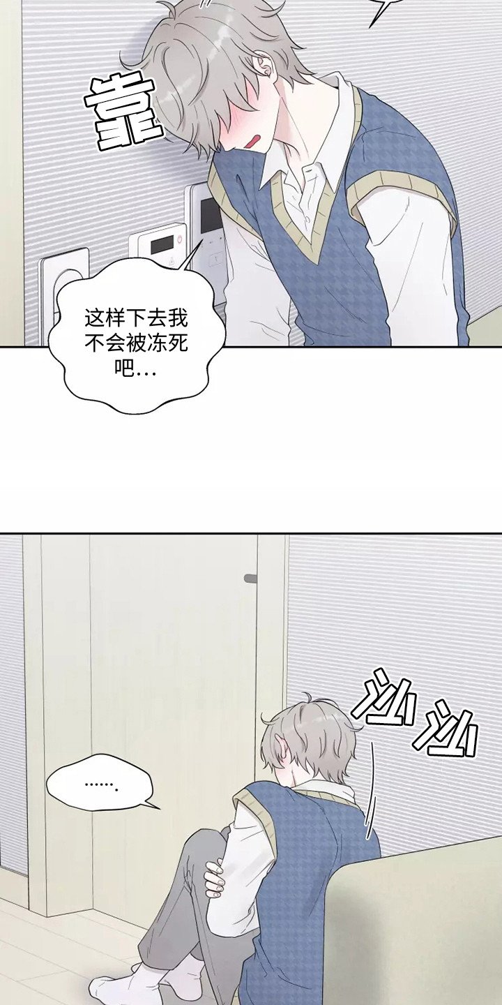 第3章：很难受