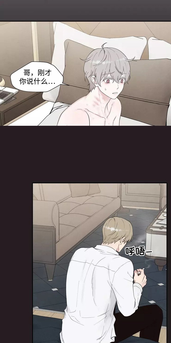 第3章：很难受