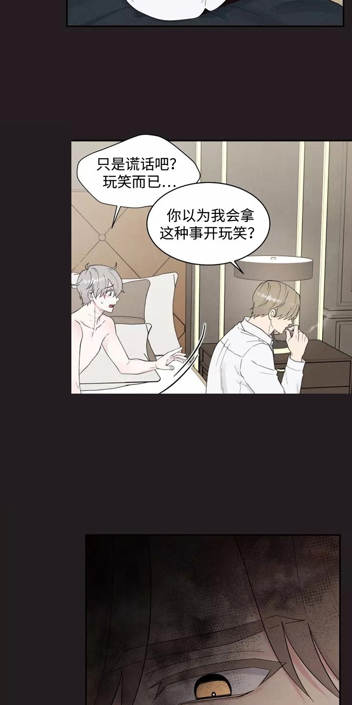第3章：很难受
