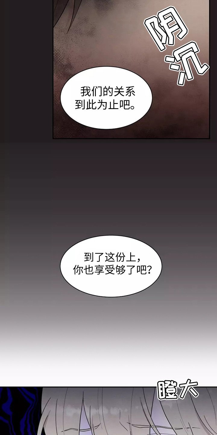 第3章：很难受