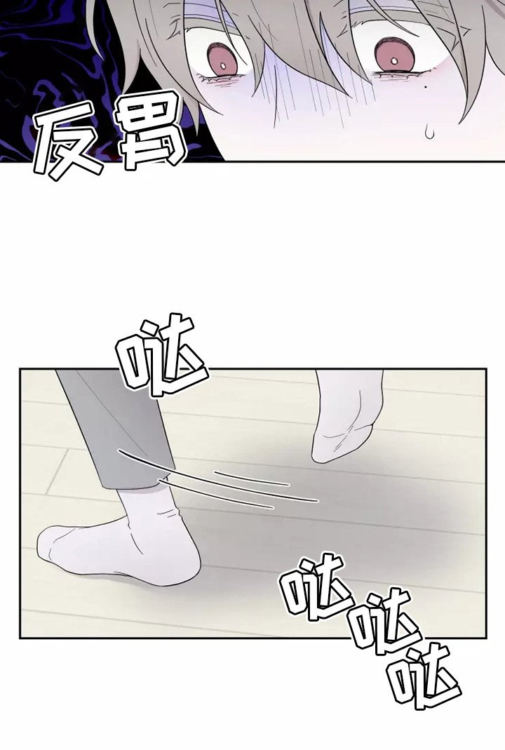 第3章：很难受
