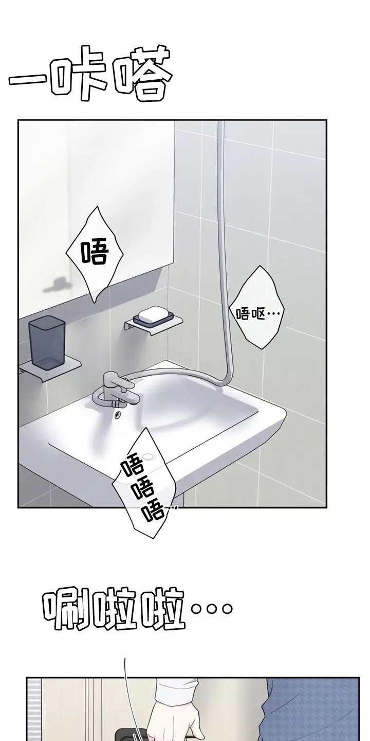 第3章：很难受