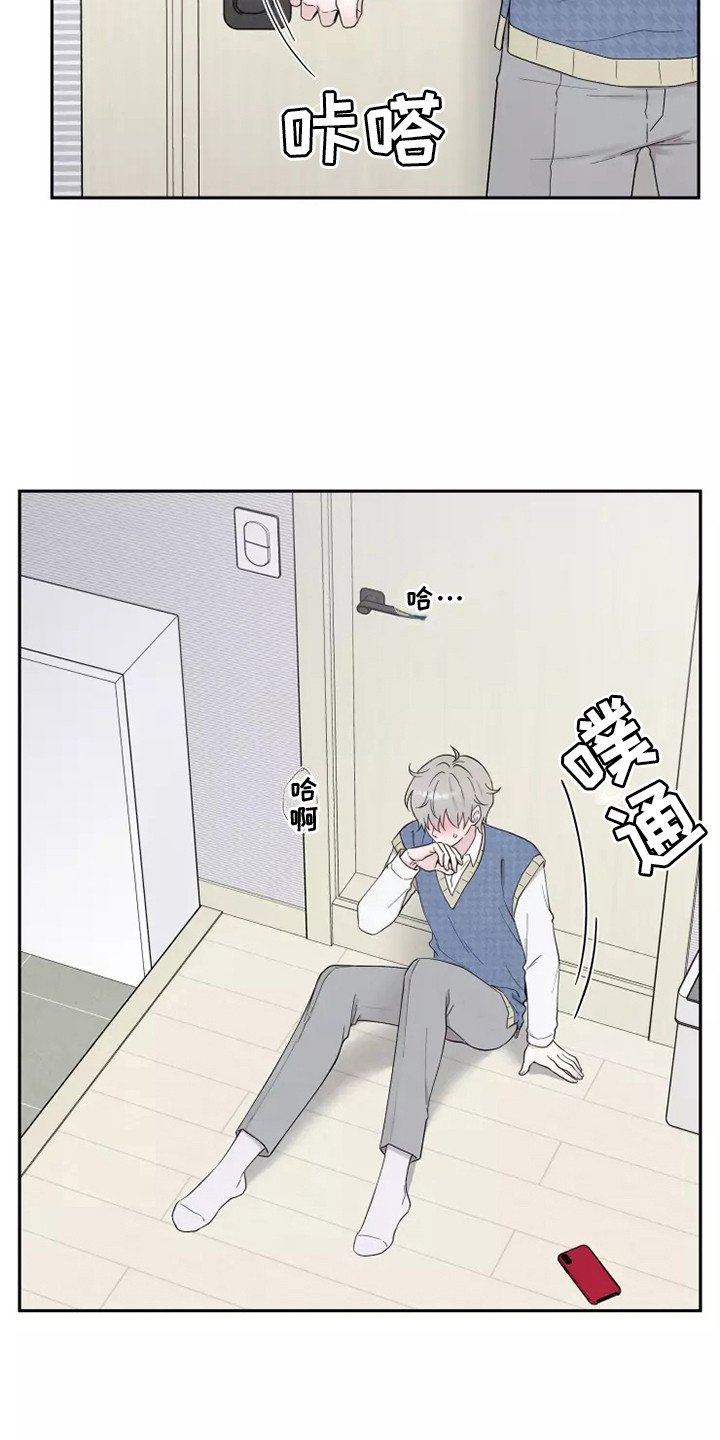 第3章：很难受