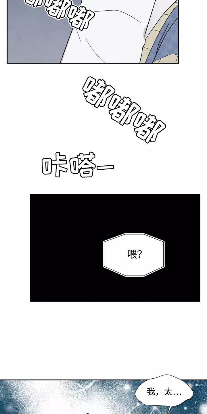 第3章：很难受