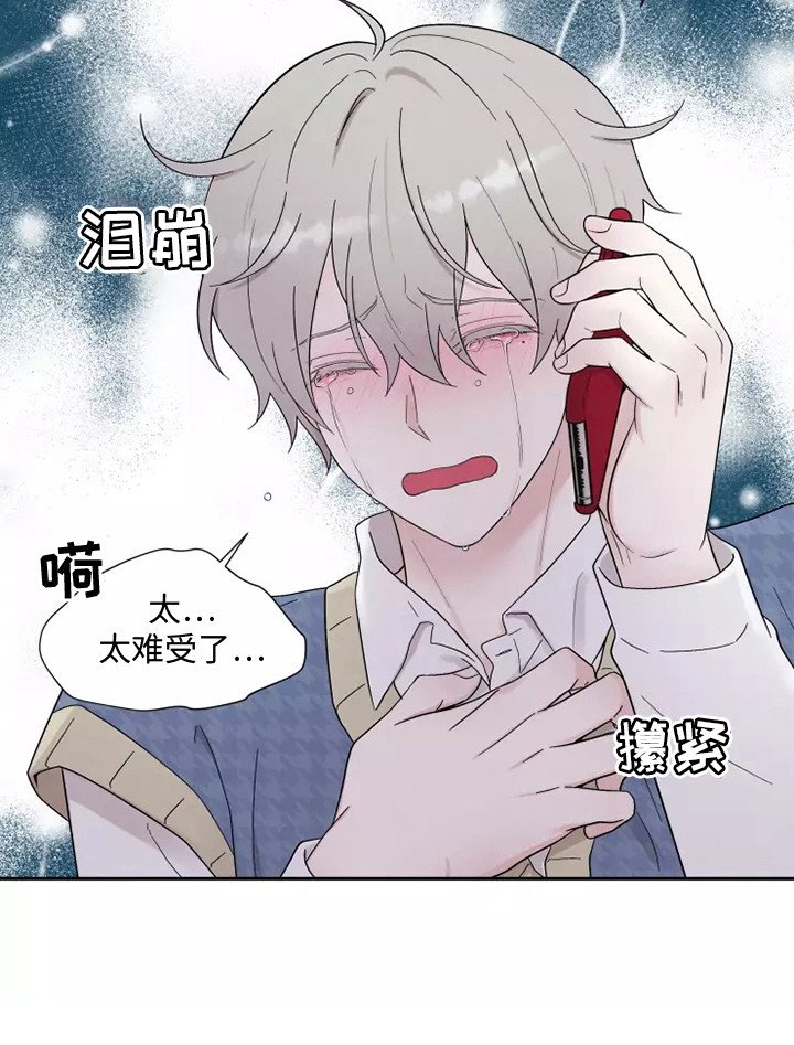 第3章：很难受