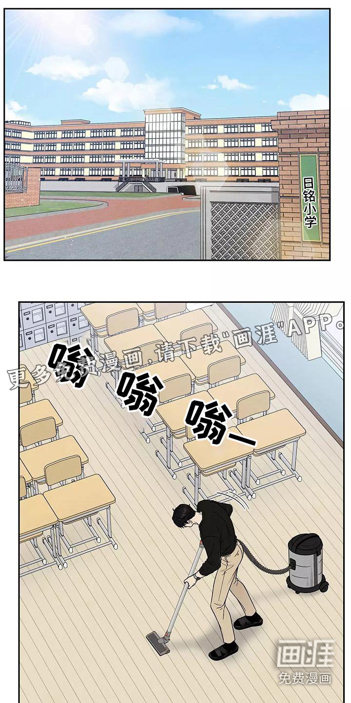 第30章：信息