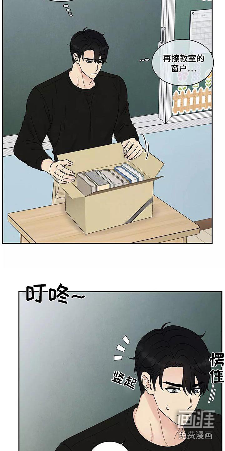第30章：信息