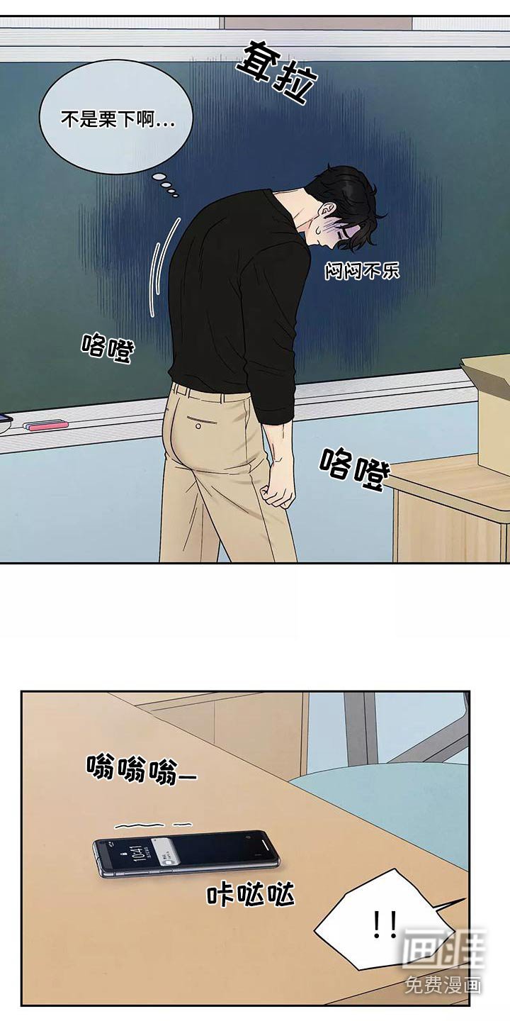 第30章：信息