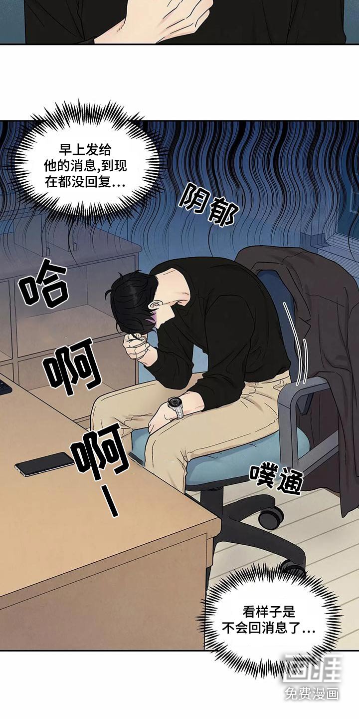 第30章：信息