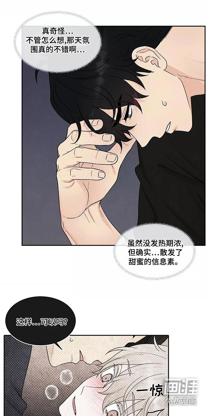 第30章：信息