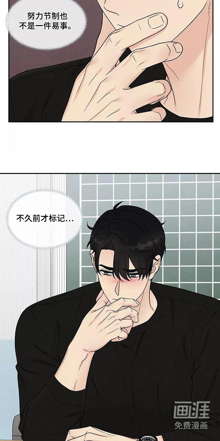 第30章：信息