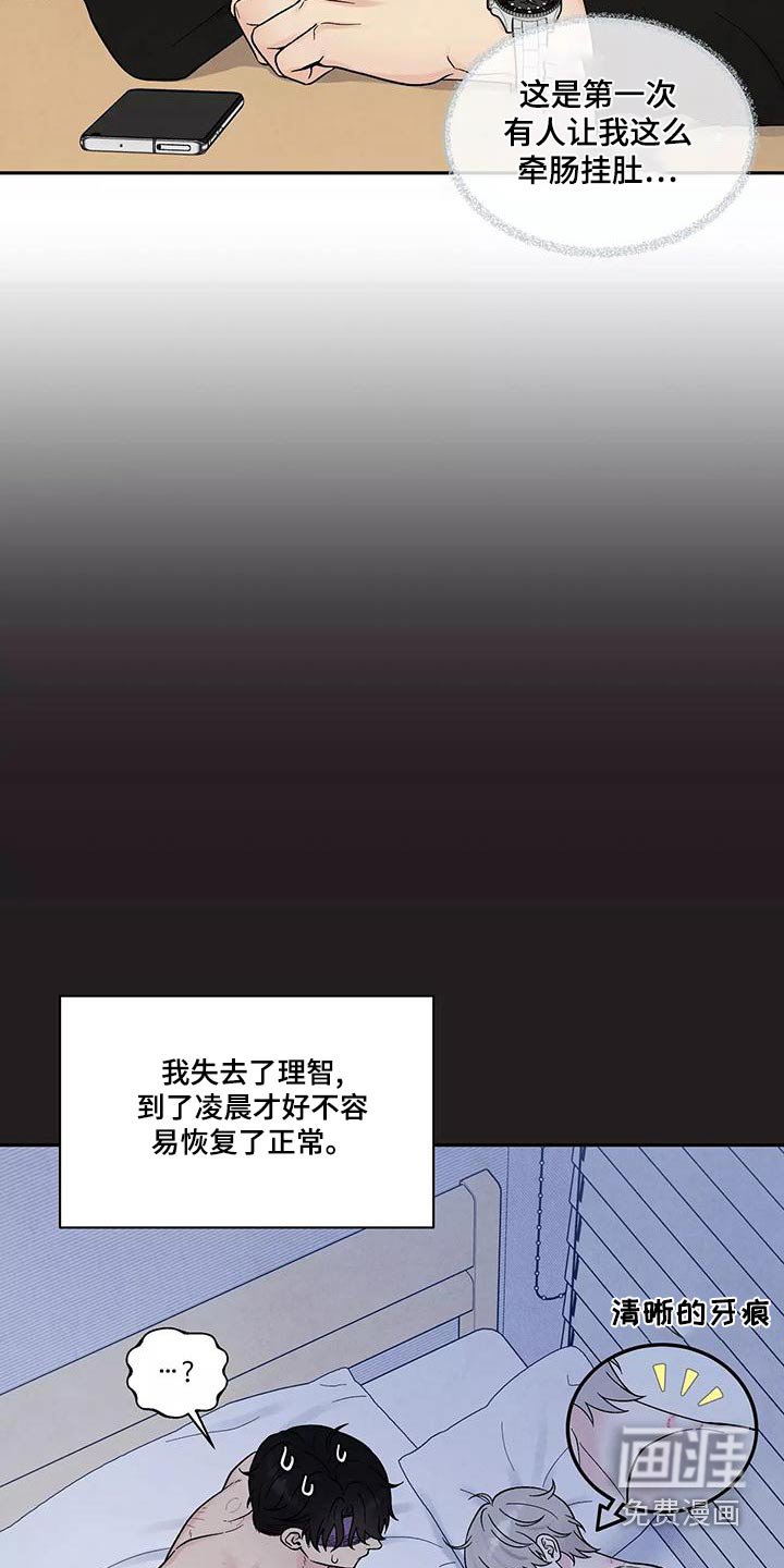 第30章：信息