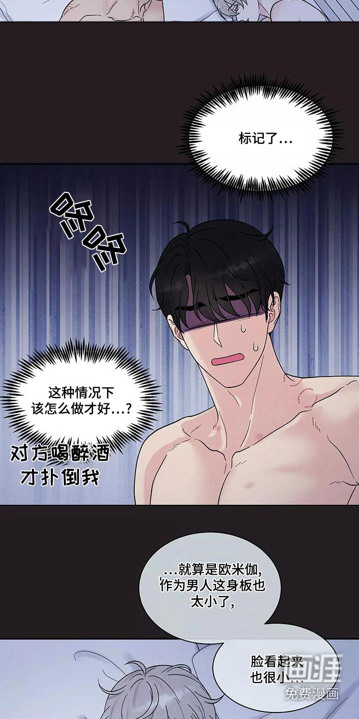 第30章：信息