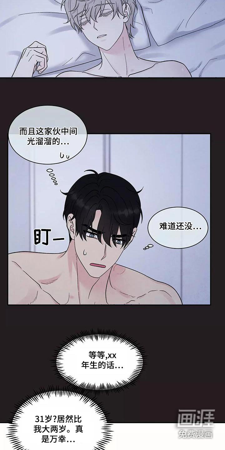 第30章：信息