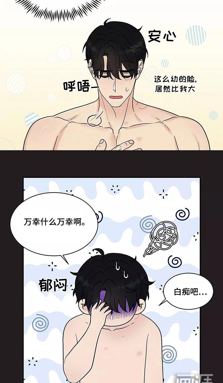 第30章：信息