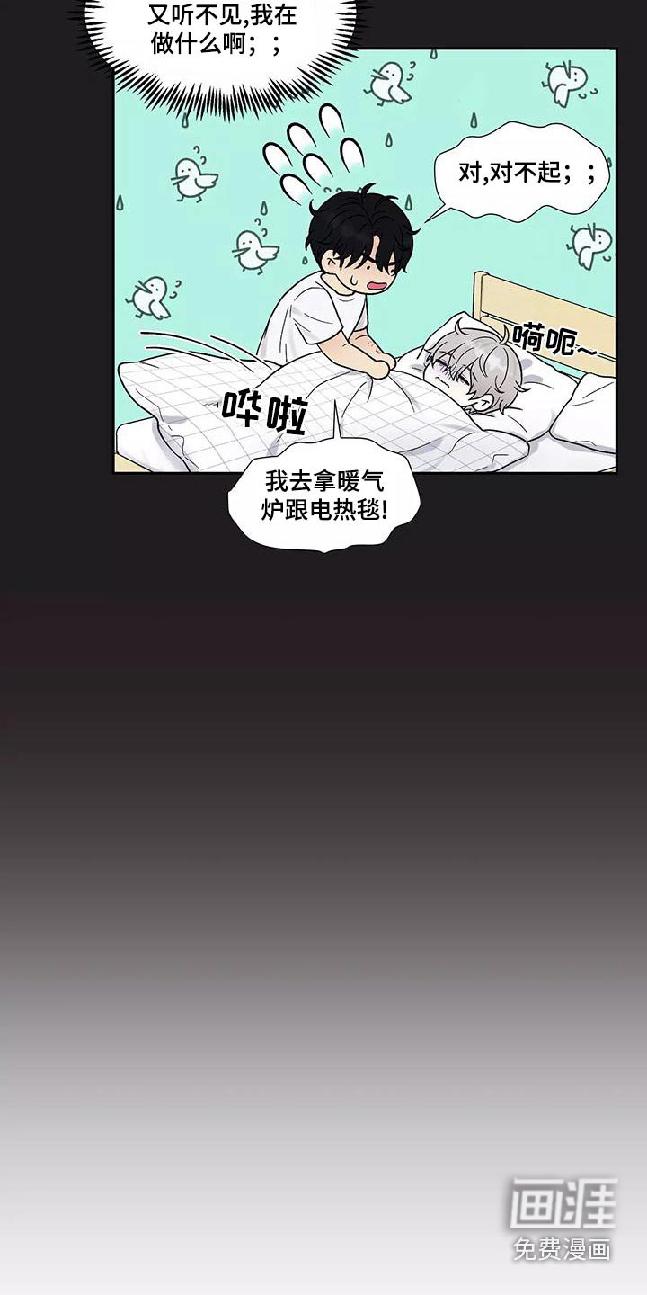 第31章：找他