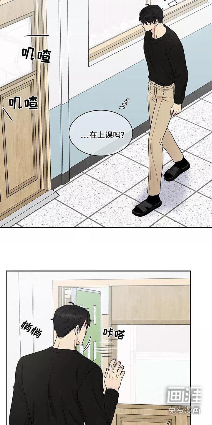 第31章：找他