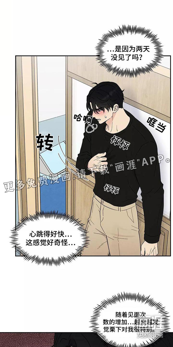 第32章：无视