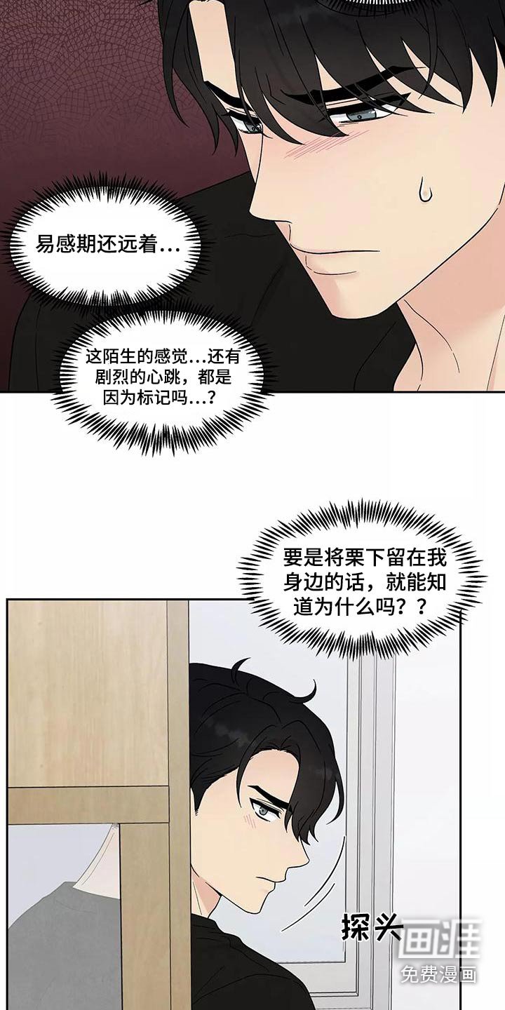 第32章：无视