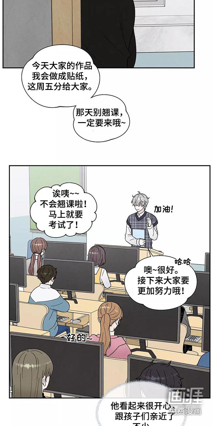 第32章：无视