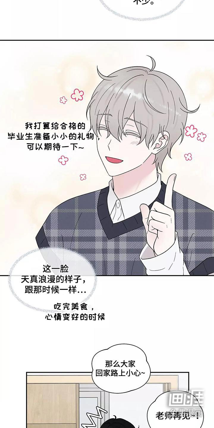 第32章：无视