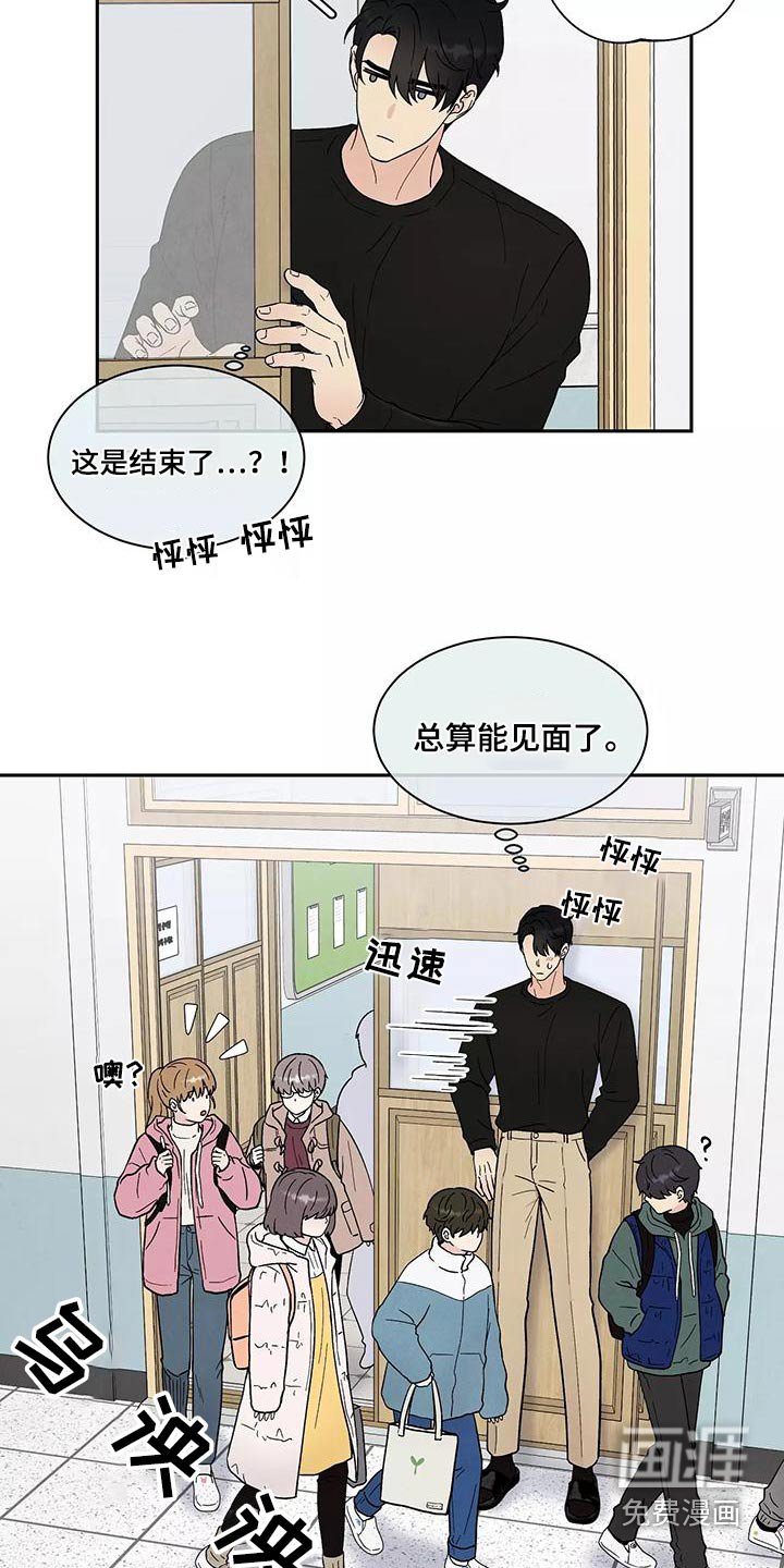第32章：无视